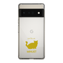 Slim Protection Case［ &UCHINOCO - Minuet ］
