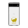 Slim Protection Case［ &UCHINOCO - Minuet ］