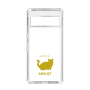 Slim Protection Case［ &UCHINOCO - Minuet ］