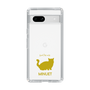 Slim Protection Case［ &UCHINOCO - Minuet ］