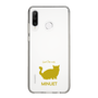 Slim Protection Case［ &UCHINOCO - Minuet ］