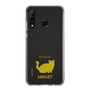 Slim Protection Case［ &UCHINOCO - Minuet ］