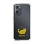 Slim Protection Case［ &UCHINOCO - Minuet ］