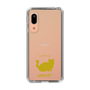 Slim Protection Case［ &UCHINOCO - Minuet ］