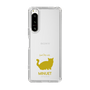Slim Protection Case［ &UCHINOCO - Minuet ］