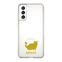 Slim Protection Case［ &UCHINOCO - Minuet ］