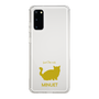 Slim Protection Case［ &UCHINOCO - Minuet ］