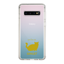 Slim Protection Case［ &UCHINOCO - Minuet ］