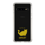 Slim Protection Case［ &UCHINOCO - Minuet ］