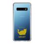 Slim Protection Case［ &UCHINOCO - Minuet ］
