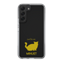 Slim Protection Case［ &UCHINOCO - Minuet ］