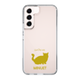 Slim Protection Case［ &UCHINOCO - Minuet ］