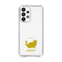 Slim Protection Case［ &UCHINOCO - Minuet ］