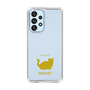Slim Protection Case［ &UCHINOCO - Minuet ］