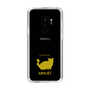 Slim Protection Case［ &UCHINOCO - Minuet ］