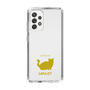 Slim Protection Case［ &UCHINOCO - Minuet ］