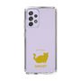 Slim Protection Case［ &UCHINOCO - Minuet ］