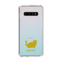 Slim Protection Case［ &UCHINOCO - Minuet ］