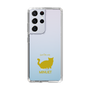 Slim Protection Case［ &UCHINOCO - Minuet ］