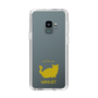 Slim Protection Case［ &UCHINOCO - Minuet ］