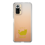 Slim Protection Case［ &UCHINOCO - Minuet ］