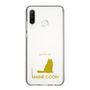 Slim Protection Case［ &UCHINOCO -Maine Coon ］
