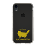 Slim Protection Case［ &UCHINOCO - RagaMuffin ］