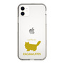Slim Protection Case［ &UCHINOCO - RagaMuffin ］