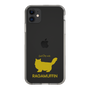Slim Protection Case［ &UCHINOCO - RagaMuffin ］