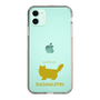Slim Protection Case［ &UCHINOCO - RagaMuffin ］