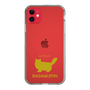 Slim Protection Case［ &UCHINOCO - RagaMuffin ］