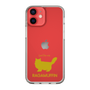 Slim Protection Case［ &UCHINOCO - RagaMuffin ］