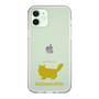 Slim Protection Case［ &UCHINOCO - RagaMuffin ］