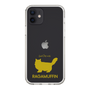 Slim Protection Case［ &UCHINOCO - RagaMuffin ］
