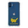 Slim Protection Case［ &UCHINOCO - RagaMuffin ］