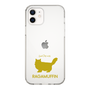Slim Protection Case［ &UCHINOCO - RagaMuffin ］