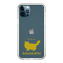 Slim Protection Case［ &UCHINOCO - RagaMuffin ］
