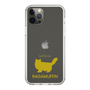 Slim Protection Case［ &UCHINOCO - RagaMuffin ］