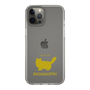 Slim Protection Case［ &UCHINOCO - RagaMuffin ］