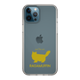Slim Protection Case［ &UCHINOCO - RagaMuffin ］