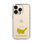 Slim Protection Case［ &UCHINOCO - RagaMuffin ］