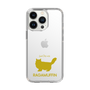 Slim Protection Case［ &UCHINOCO - RagaMuffin ］