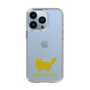 Slim Protection Case［ &UCHINOCO - RagaMuffin ］
