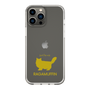 Slim Protection Case［ &UCHINOCO - RagaMuffin ］