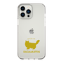 Slim Protection Case［ &UCHINOCO - RagaMuffin ］