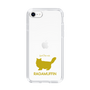 Slim Protection Case［ &UCHINOCO - RagaMuffin ］