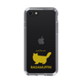 Slim Protection Case［ &UCHINOCO - RagaMuffin ］
