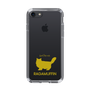 Slim Protection Case［ &UCHINOCO - RagaMuffin ］