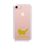 Slim Protection Case［ &UCHINOCO - RagaMuffin ］
