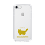 Slim Protection Case［ &UCHINOCO - RagaMuffin ］